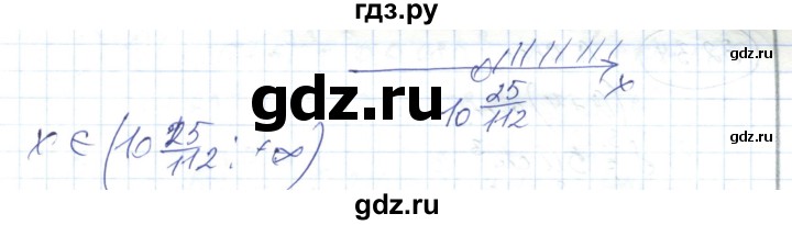 ГДЗ по алгебре 7 класс Абылкасымова   параграф 32 - 32.30, Решебник