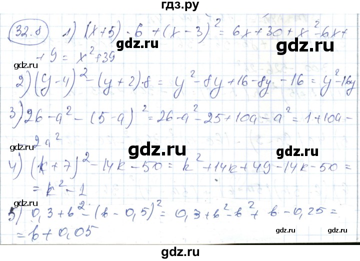 ГДЗ по алгебре 7 класс Абылкасымова   параграф 32 - 32.8, Решебник