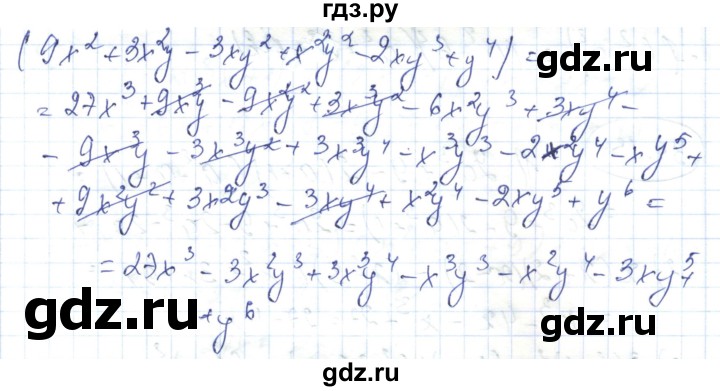 ГДЗ по алгебре 7 класс Абылкасымова   параграф 34 - 34.10, Решебник