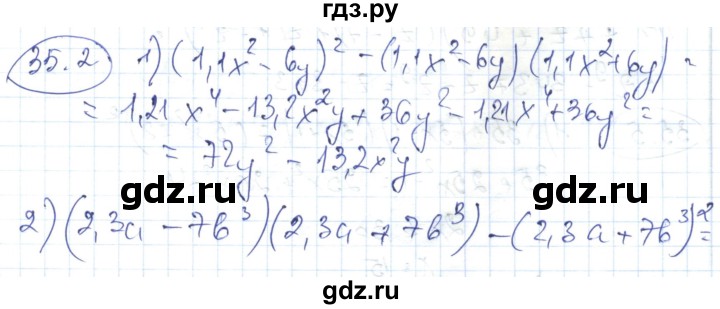 ГДЗ по алгебре 7 класс Абылкасымова   параграф 35 - 35.2, Решебник