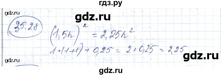 ГДЗ по алгебре 7 класс Абылкасымова   параграф 35 - 35.28, Решебник