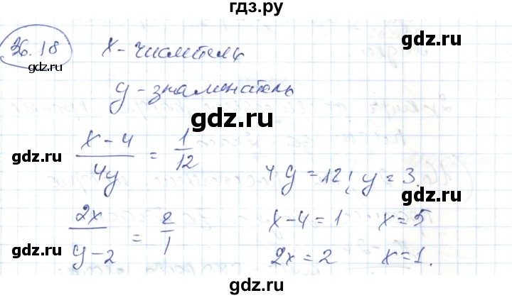 ГДЗ по алгебре 7 класс Абылкасымова   параграф 36 - 36.18, Решебник