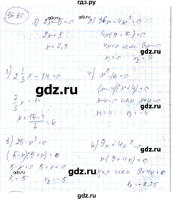 ГДЗ по алгебре 7 класс Абылкасымова   параграф 36 - 36.30, Решебник