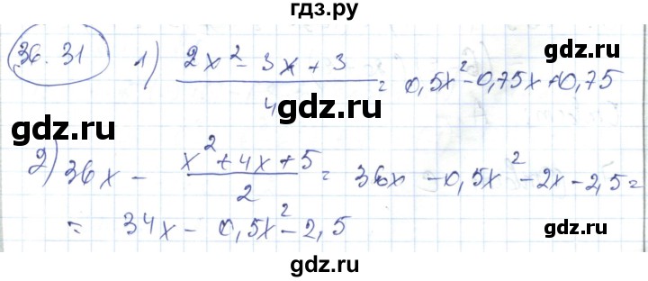 ГДЗ по алгебре 7 класс Абылкасымова   параграф 36 - 36.31, Решебник