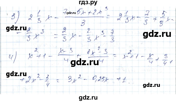 ГДЗ по алгебре 7 класс Абылкасымова   параграф 36 - 36.31, Решебник