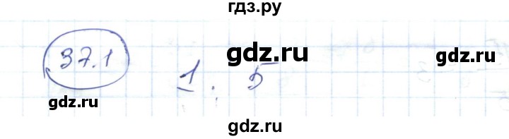 ГДЗ по алгебре 7 класс Абылкасымова   параграф 37 - 37.1, Решебник