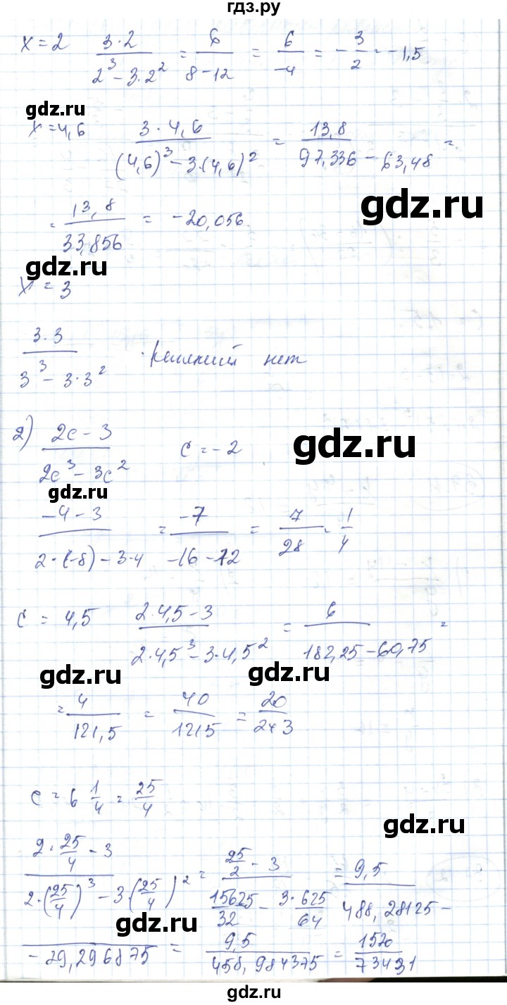 ГДЗ по алгебре 7 класс Абылкасымова   параграф 37 - 37.10, Решебник