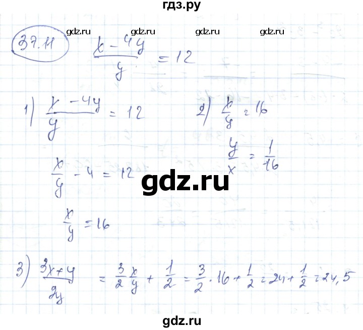 ГДЗ по алгебре 7 класс Абылкасымова   параграф 37 - 37.11, Решебник