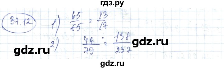 ГДЗ по алгебре 7 класс Абылкасымова   параграф 37 - 37.12, Решебник