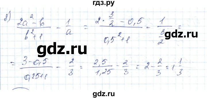 ГДЗ по алгебре 7 класс Абылкасымова   параграф 37 - 37.2, Решебник