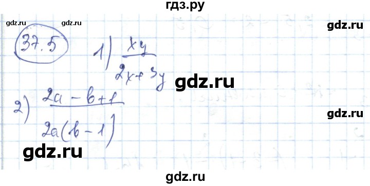 ГДЗ по алгебре 7 класс Абылкасымова   параграф 37 - 37.5, Решебник