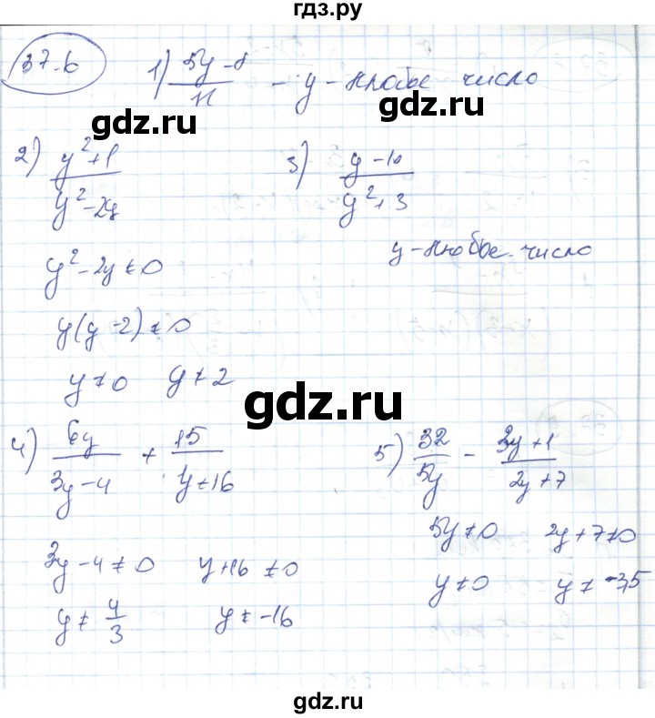 ГДЗ по алгебре 7 класс Абылкасымова   параграф 37 - 37.6, Решебник