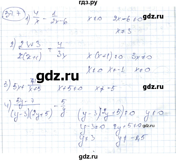 ГДЗ по алгебре 7 класс Абылкасымова   параграф 37 - 37.7, Решебник