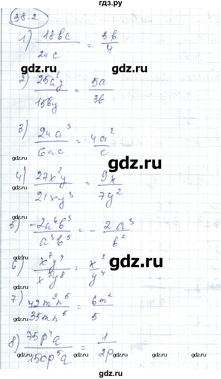 ГДЗ по алгебре 7 класс Абылкасымова   параграф 38 - 38.2, Решебник