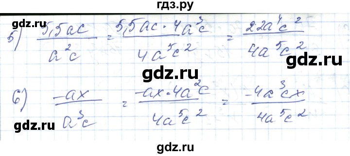 ГДЗ по алгебре 7 класс Абылкасымова   параграф 38 - 38.3, Решебник