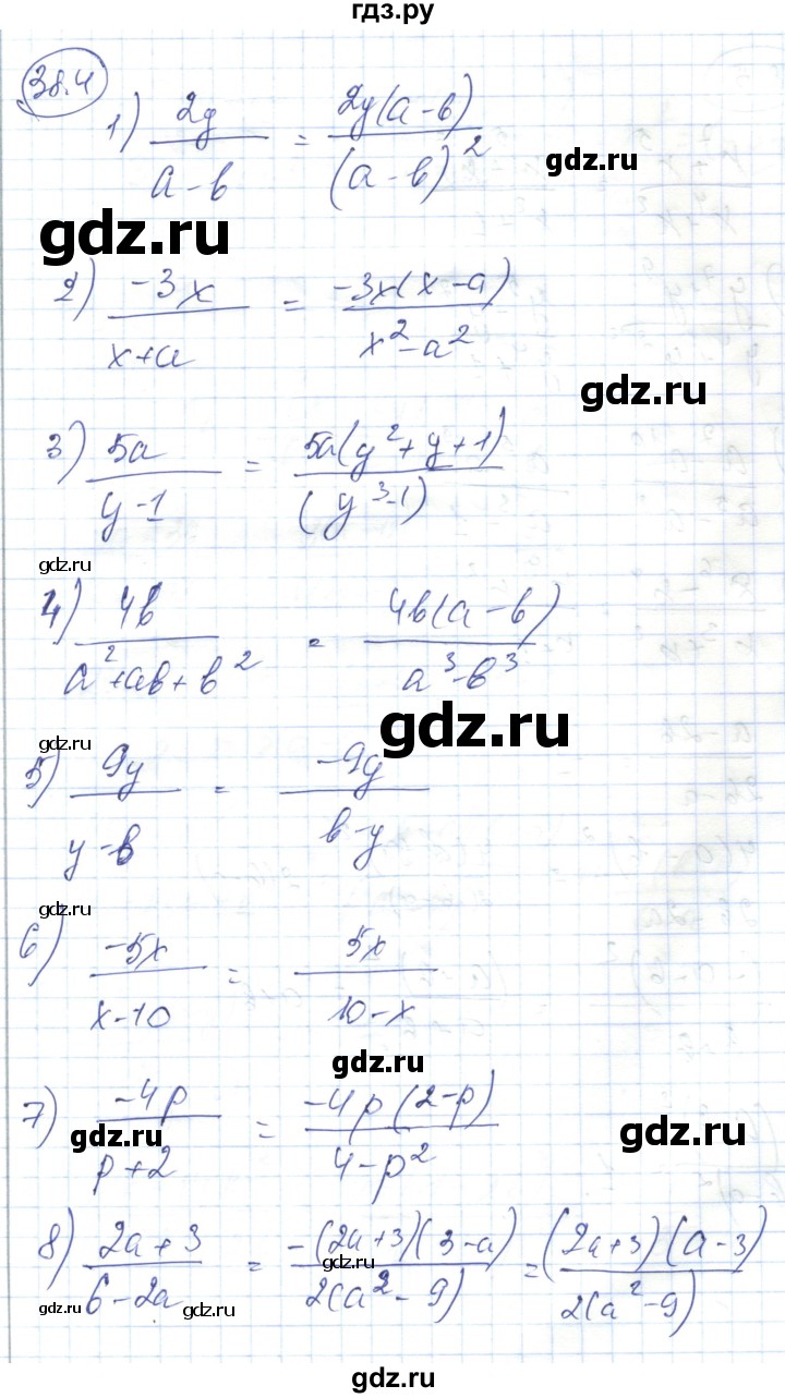 ГДЗ по алгебре 7 класс Абылкасымова   параграф 38 - 38.4, Решебник