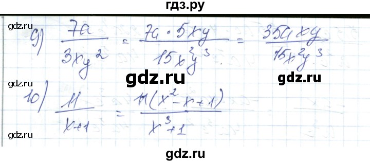 ГДЗ по алгебре 7 класс Абылкасымова   параграф 38 - 38.4, Решебник