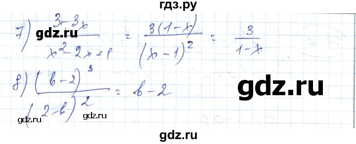 ГДЗ по алгебре 7 класс Абылкасымова   параграф 38 - 38.7, Решебник
