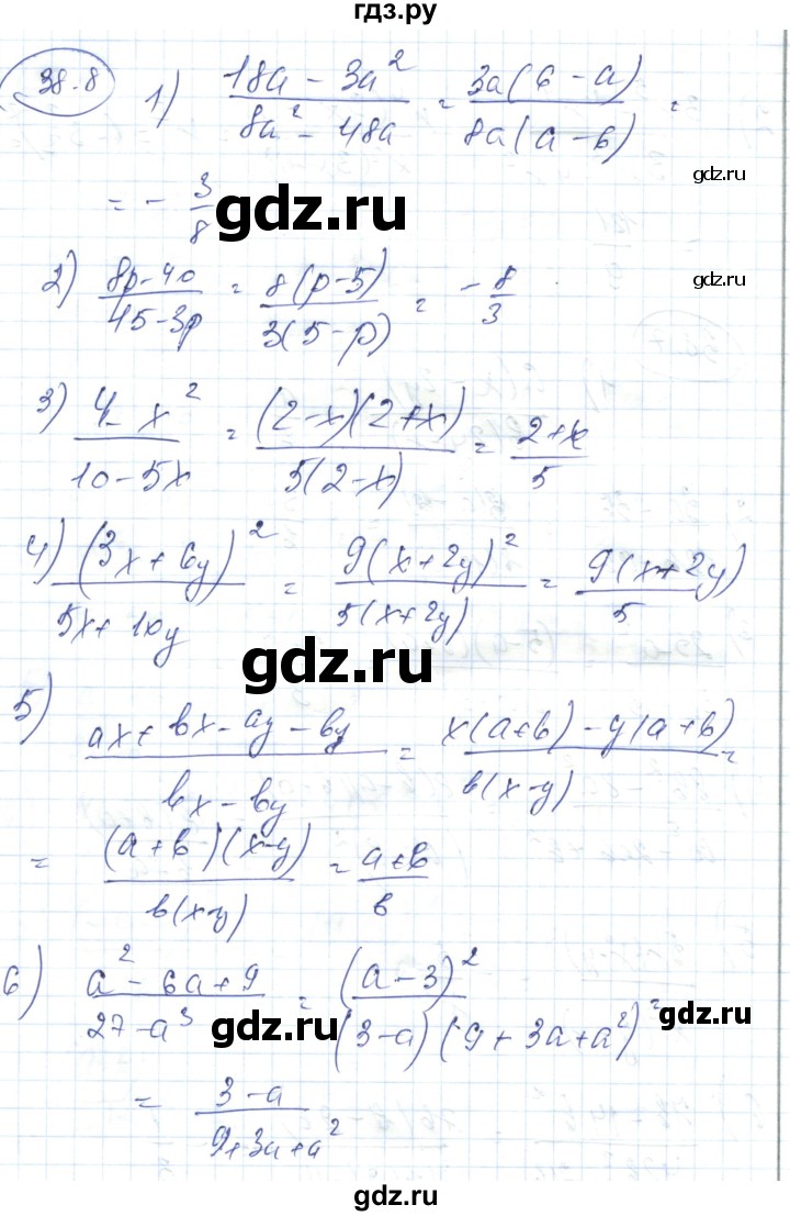 ГДЗ по алгебре 7 класс Абылкасымова   параграф 38 - 38.8, Решебник