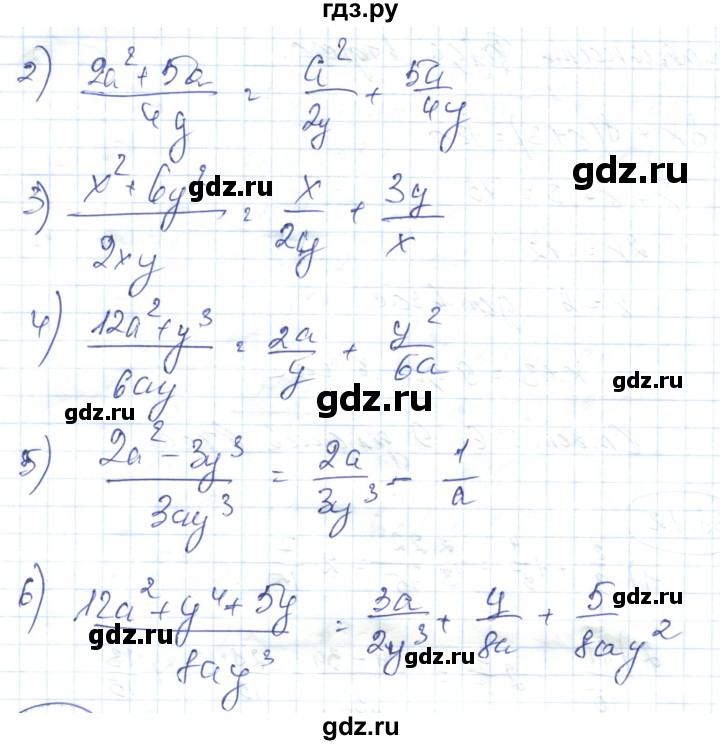 ГДЗ по алгебре 7 класс Абылкасымова   параграф 39 - 39.1, Решебник
