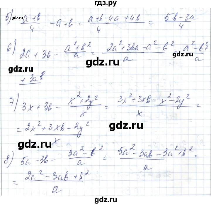 ГДЗ по алгебре 7 класс Абылкасымова   параграф 39 - 39.15, Решебник