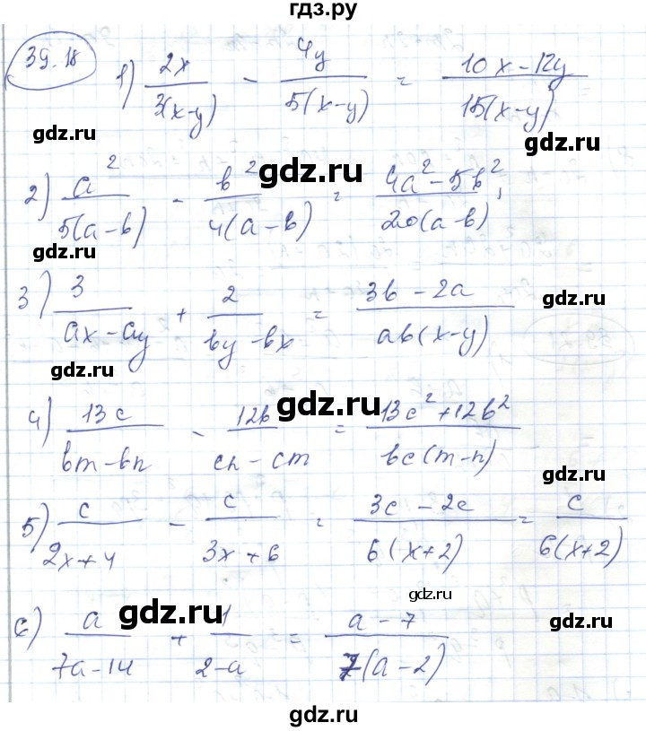 ГДЗ по алгебре 7 класс Абылкасымова   параграф 39 - 39.18, Решебник