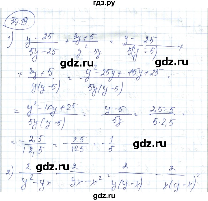 ГДЗ по алгебре 7 класс Абылкасымова   параграф 39 - 39.19, Решебник