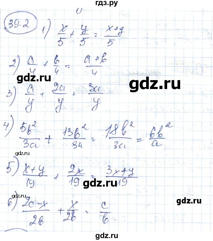 ГДЗ по алгебре 7 класс Абылкасымова   параграф 39 - 39.2, Решебник