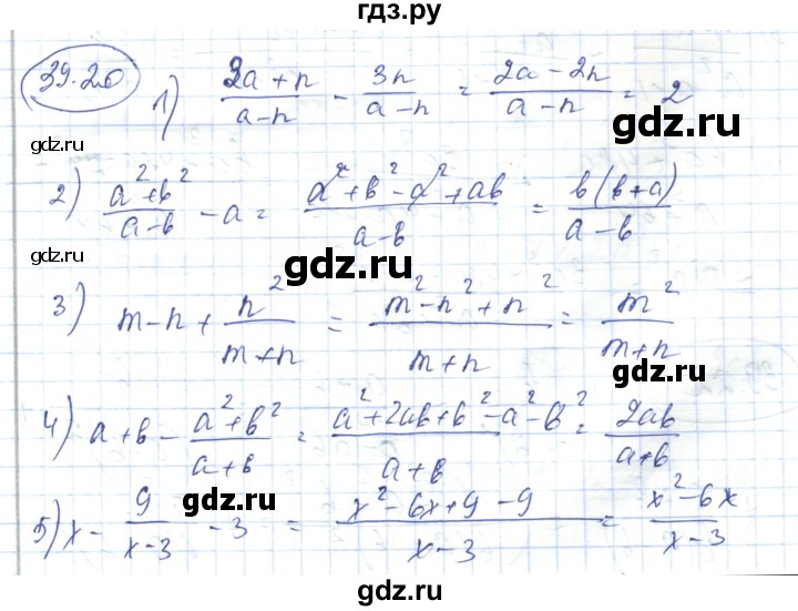 ГДЗ по алгебре 7 класс Абылкасымова   параграф 39 - 39.20, Решебник