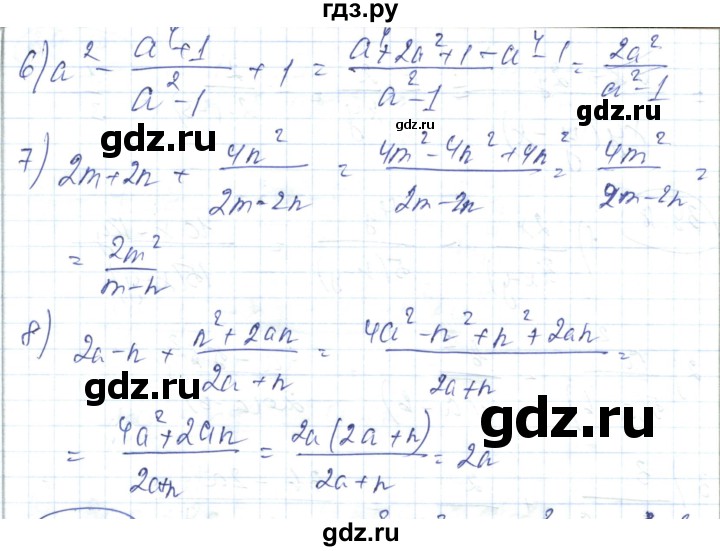 ГДЗ по алгебре 7 класс Абылкасымова   параграф 39 - 39.20, Решебник