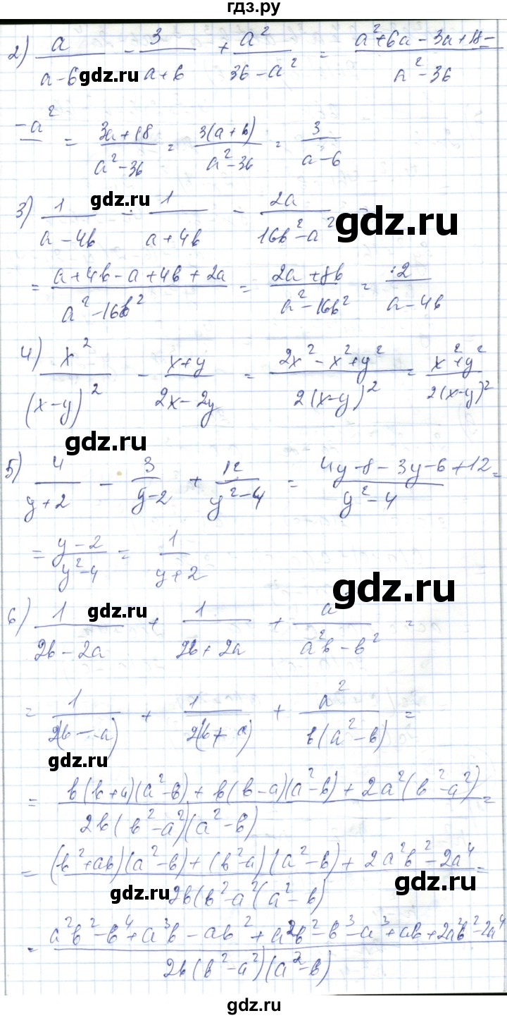 ГДЗ по алгебре 7 класс Абылкасымова   параграф 39 - 39.22, Решебник