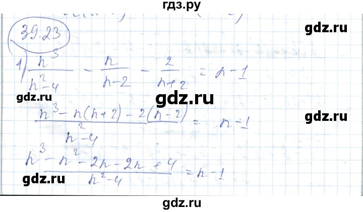 ГДЗ по алгебре 7 класс Абылкасымова   параграф 39 - 39.23, Решебник
