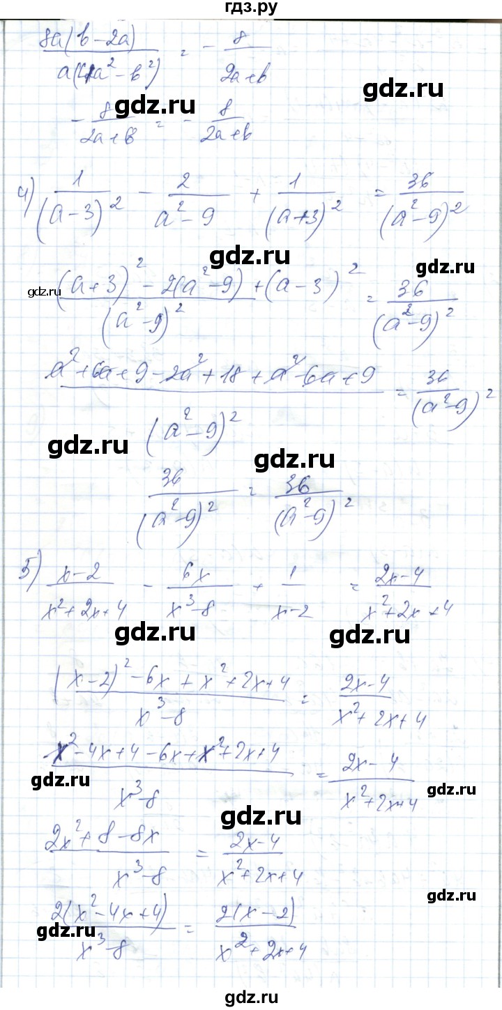 ГДЗ по алгебре 7 класс Абылкасымова   параграф 39 - 39.23, Решебник