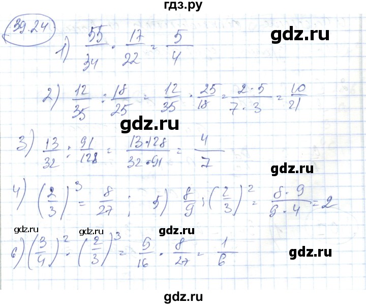 ГДЗ по алгебре 7 класс Абылкасымова   параграф 39 - 39.24, Решебник