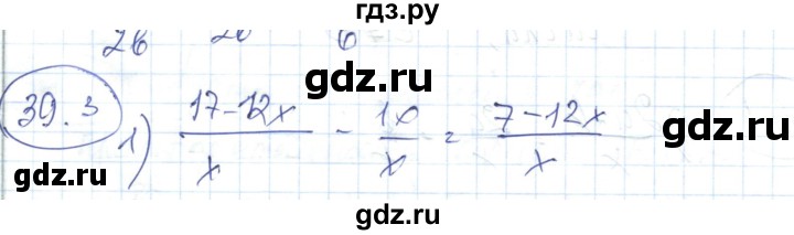 ГДЗ по алгебре 7 класс Абылкасымова   параграф 39 - 39.3, Решебник
