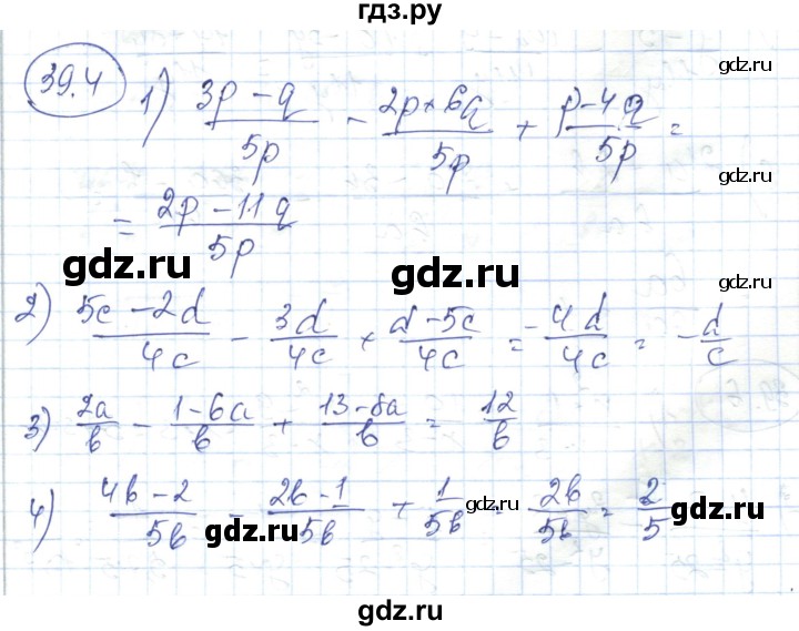ГДЗ по алгебре 7 класс Абылкасымова   параграф 39 - 39.4, Решебник