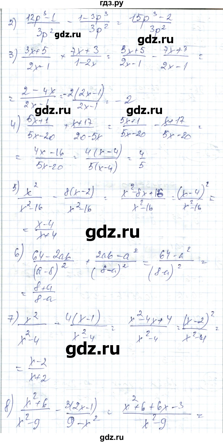 ГДЗ по алгебре 7 класс Абылкасымова   параграф 39 - 39.8, Решебник