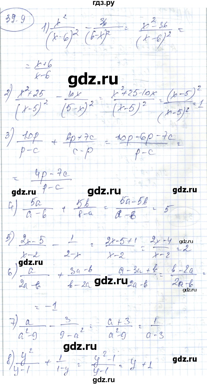 ГДЗ по алгебре 7 класс Абылкасымова   параграф 39 - 39.9, Решебник