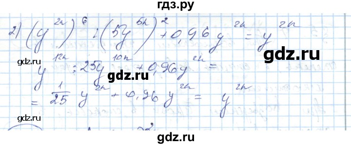 ГДЗ по алгебре 7 класс Абылкасымова   параграф 4 - 4.13, Решебник