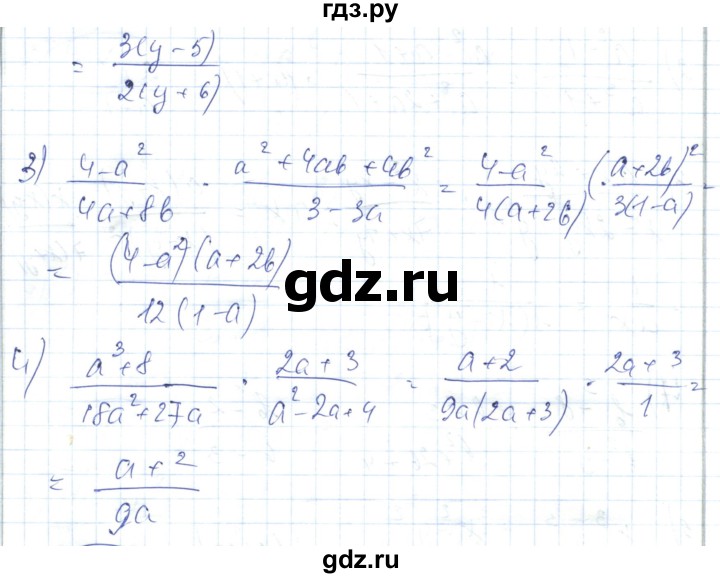 ГДЗ по алгебре 7 класс Абылкасымова   параграф 40 - 40.12, Решебник