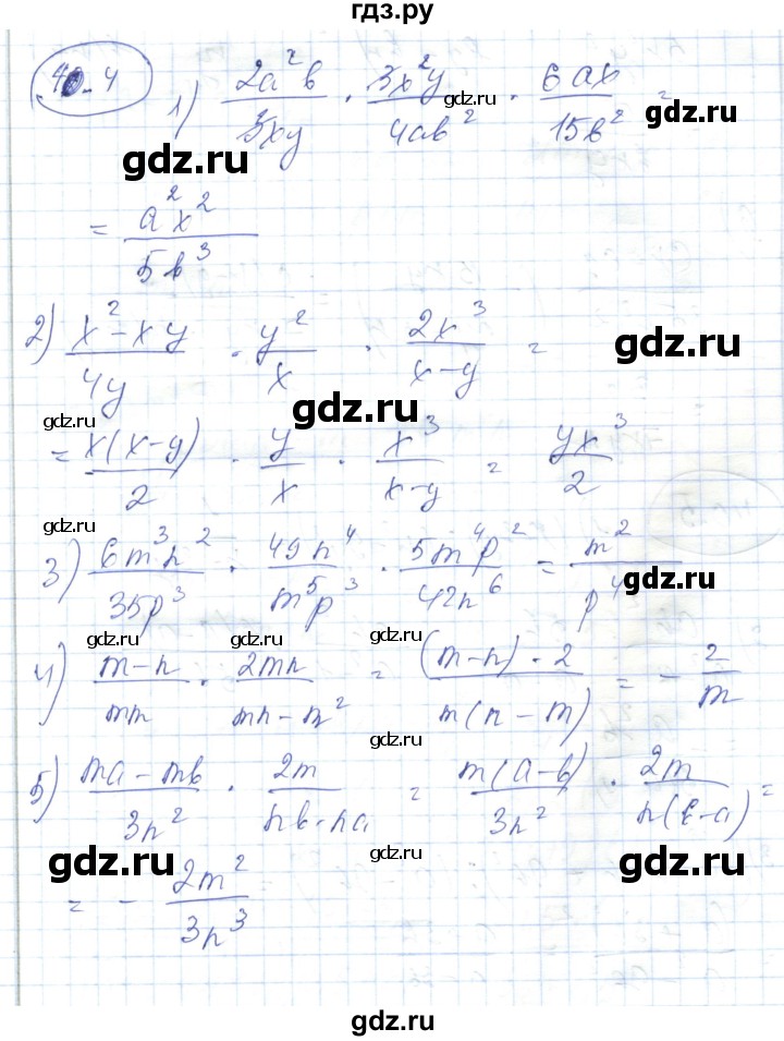 ГДЗ по алгебре 7 класс Абылкасымова   параграф 40 - 40.4, Решебник