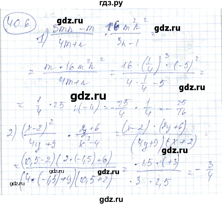 ГДЗ по алгебре 7 класс Абылкасымова   параграф 40 - 40.6, Решебник