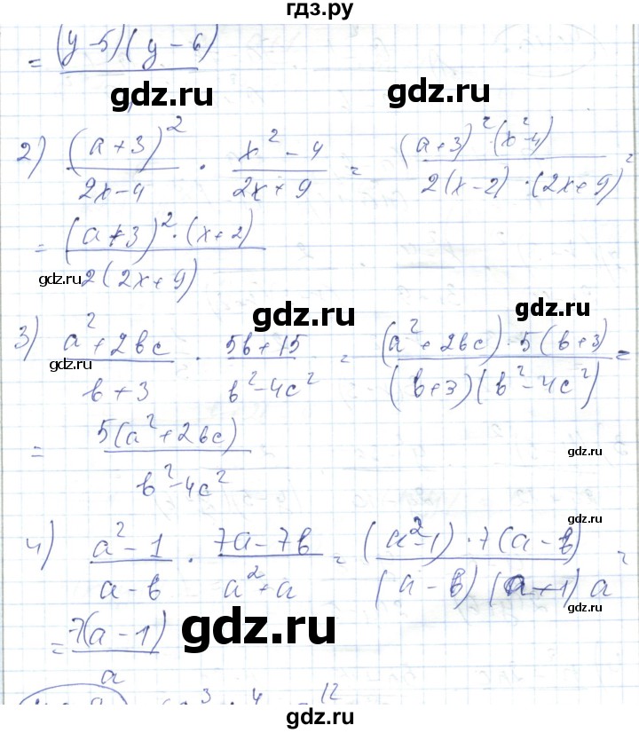 ГДЗ по алгебре 7 класс Абылкасымова   параграф 40 - 40.8, Решебник