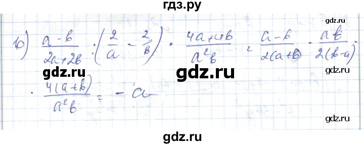ГДЗ по алгебре 7 класс Абылкасымова   параграф 41 - 41.1, Решебник