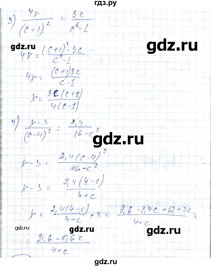 ГДЗ по алгебре 7 класс Абылкасымова   параграф 41 - 41.10, Решебник
