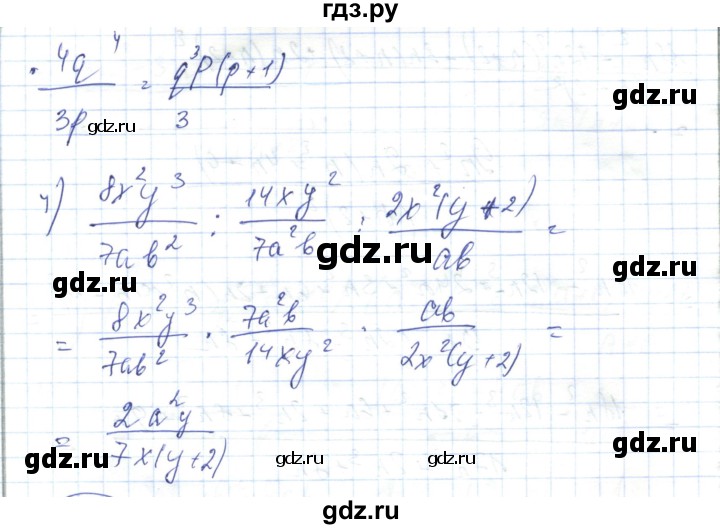 ГДЗ по алгебре 7 класс Абылкасымова   параграф 41 - 41.11, Решебник