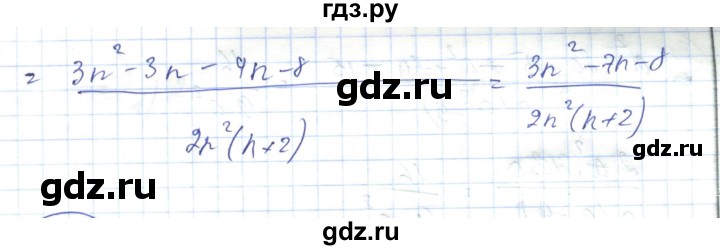 ГДЗ по алгебре 7 класс Абылкасымова   параграф 41 - 41.12, Решебник