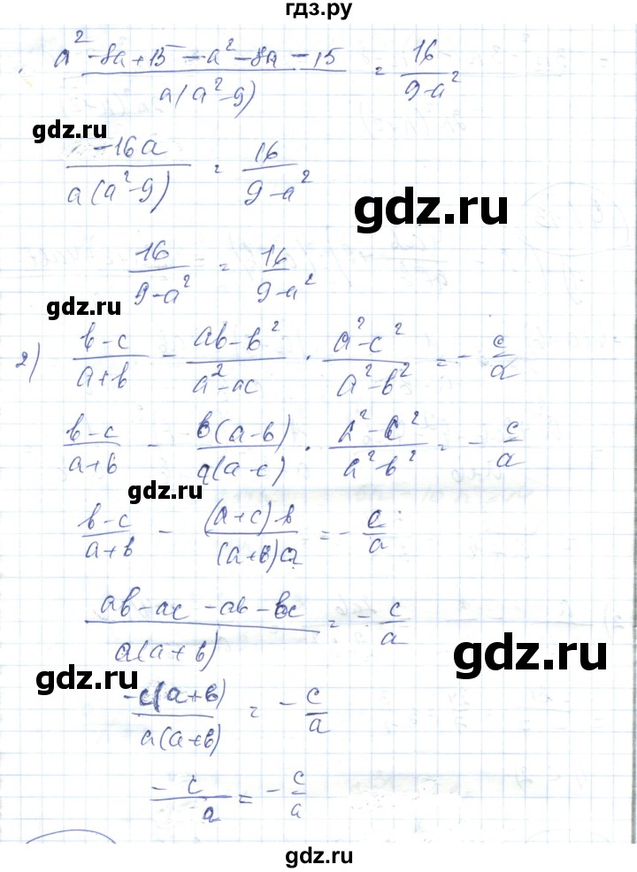 ГДЗ по алгебре 7 класс Абылкасымова   параграф 41 - 41.14, Решебник