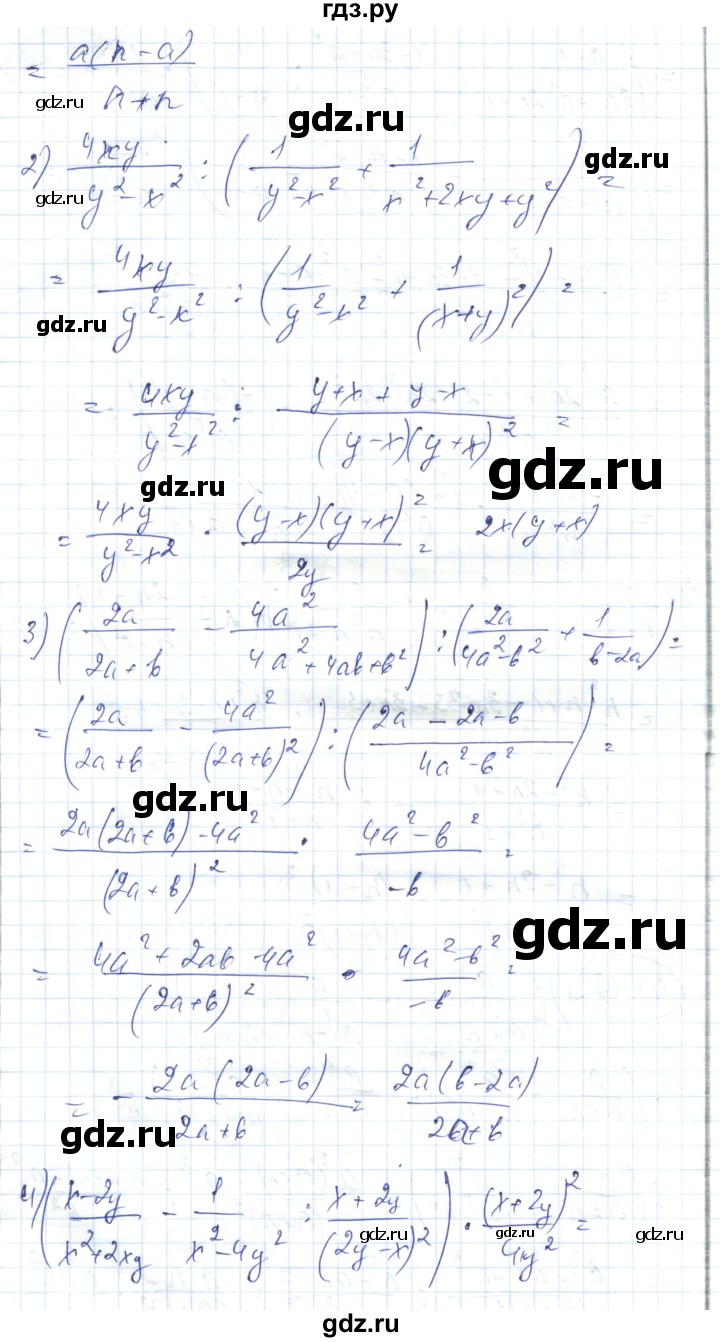 ГДЗ по алгебре 7 класс Абылкасымова   параграф 41 - 41.19, Решебник