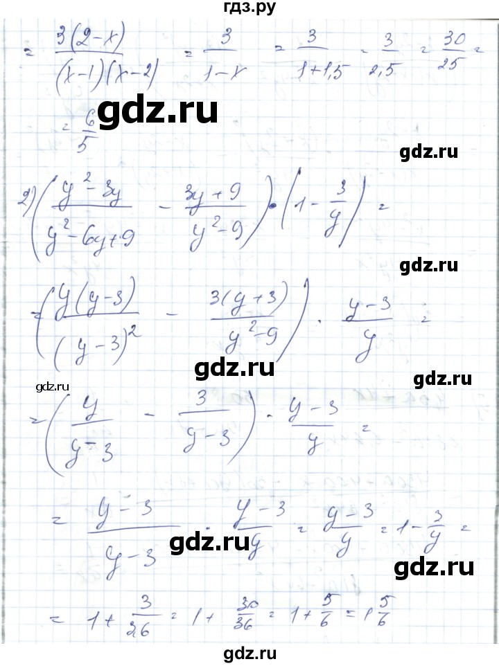 ГДЗ по алгебре 7 класс Абылкасымова   параграф 41 - 41.20, Решебник
